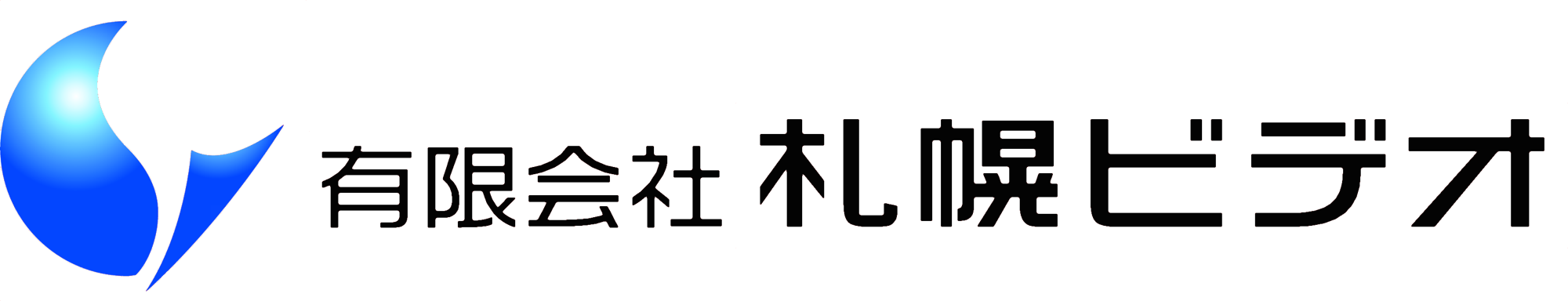 札幌ビデオ オンデマンド